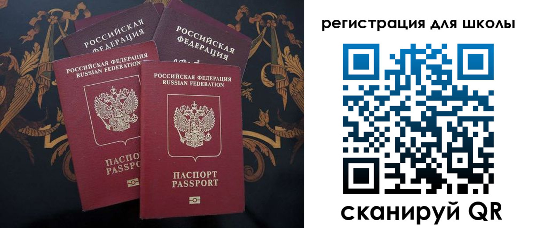 временная регистрация гарантия в Железногорск-Илимском