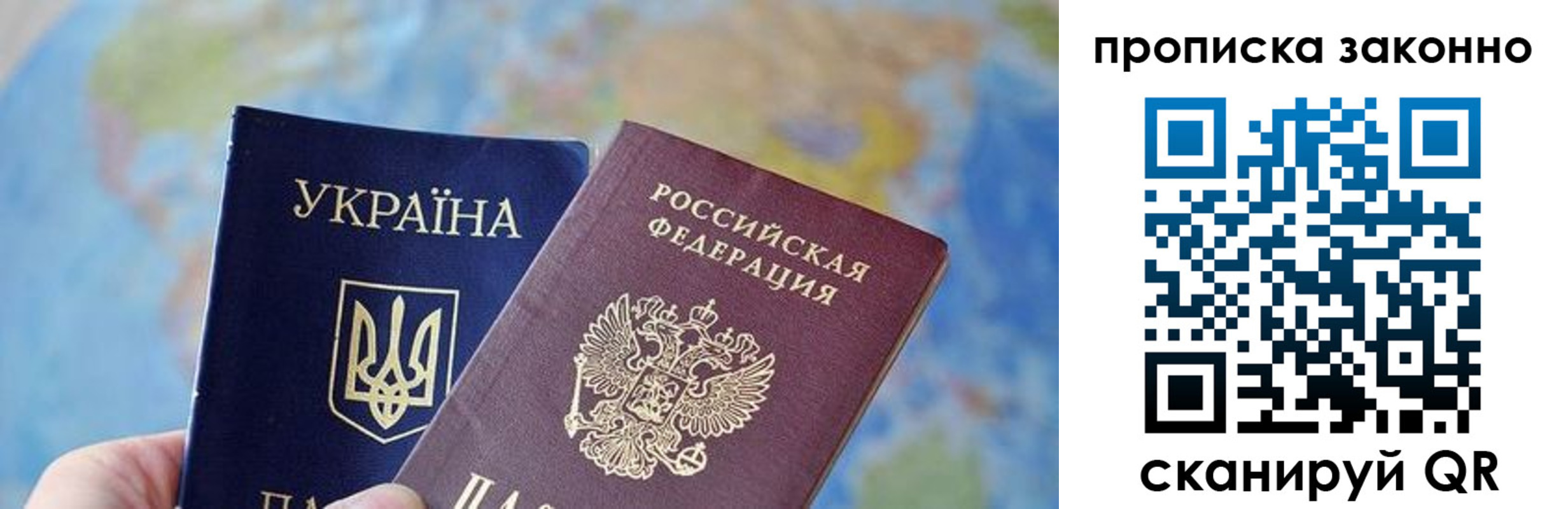 регистрация для школы в Железногорск-Илимском